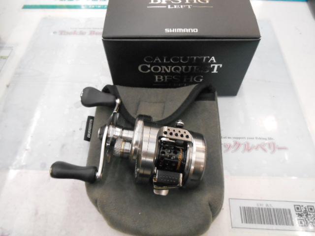 17ｶﾙｶｯﾀｺﾝｸｴｽﾄBFS HG-L