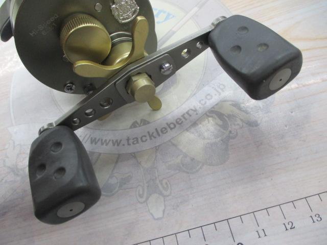 モラムSX1600C ULTRA MAG