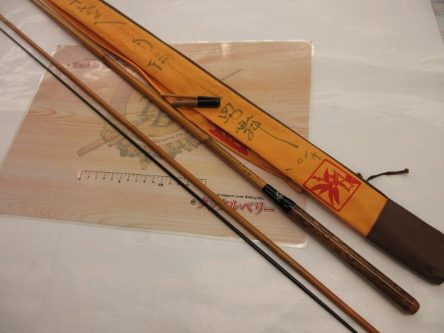 げてさく よしきり