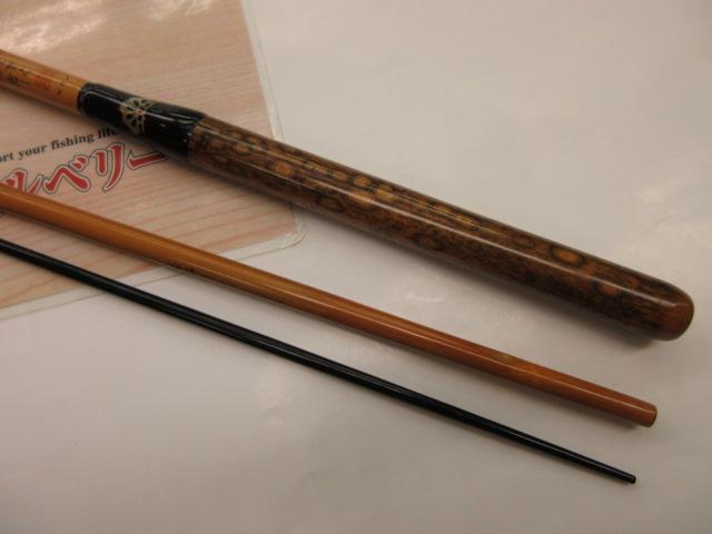 げてさく よしきり