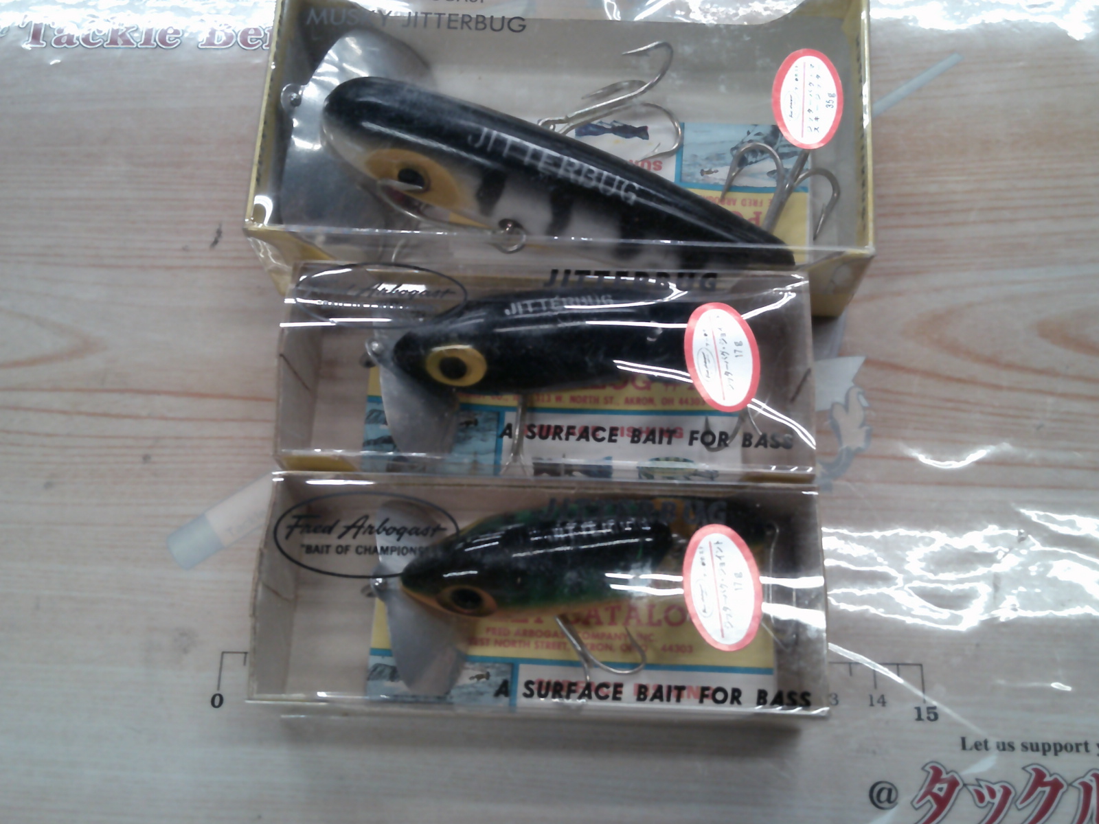 【セット商品】フレッドアーボガスト ジターバグセット