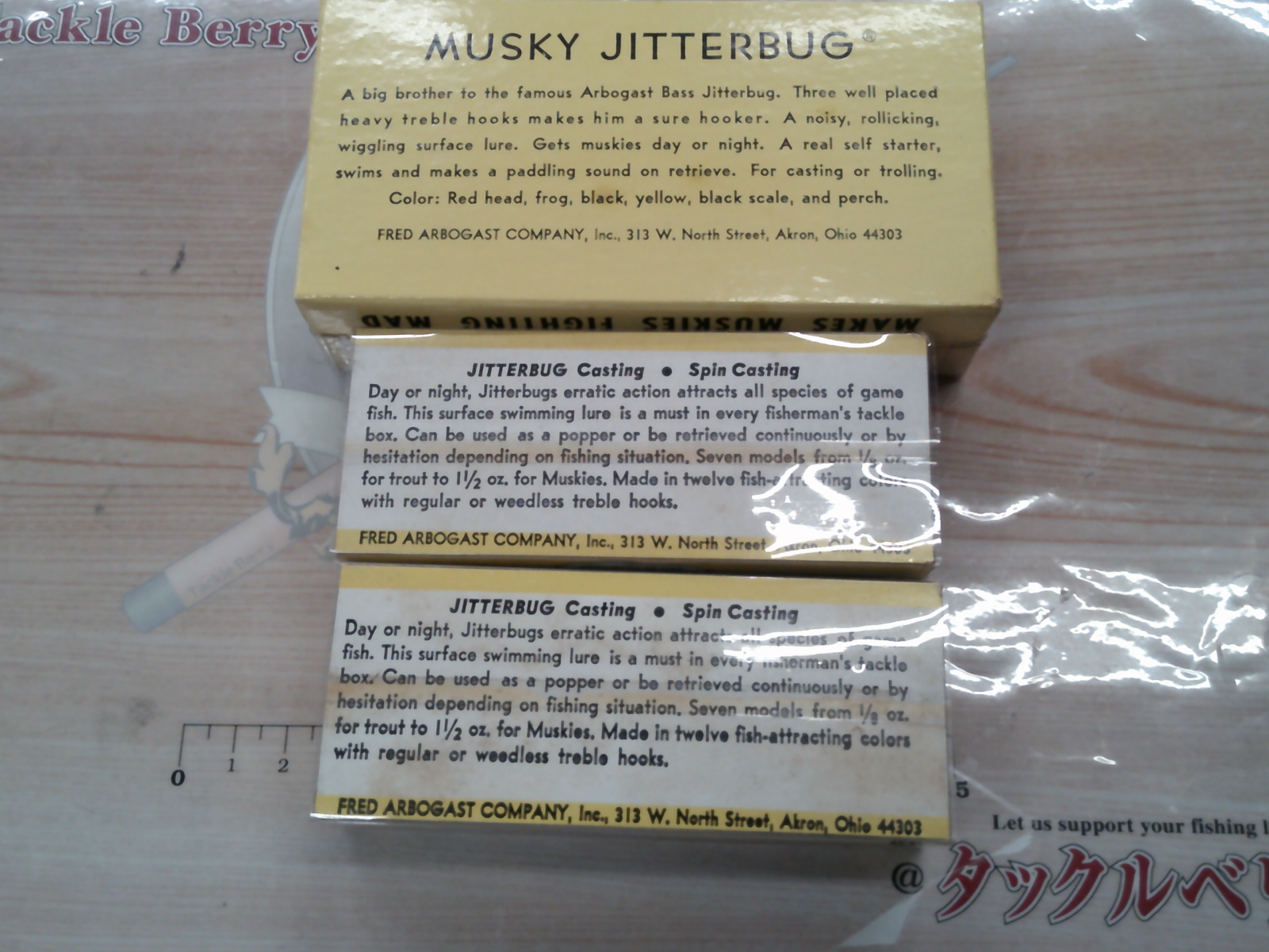 【セット商品】フレッドアーボガスト ジターバグセット