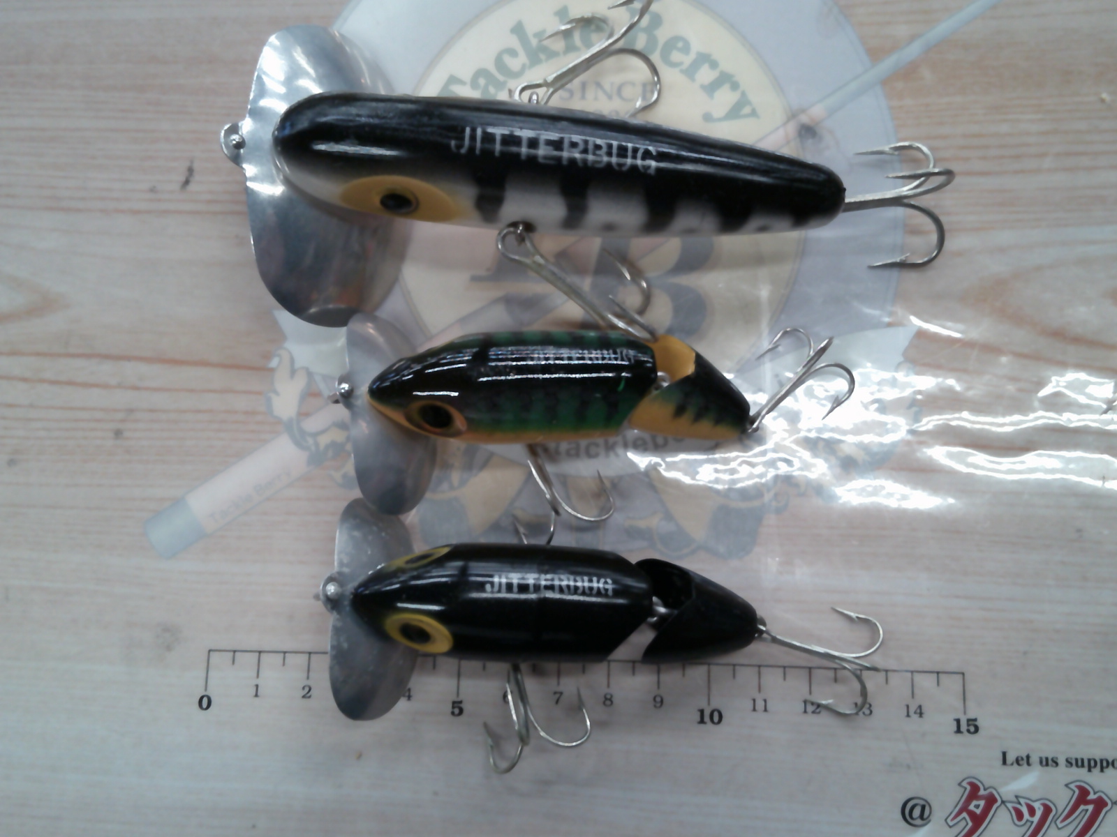 【セット商品】フレッドアーボガスト ジターバグセット