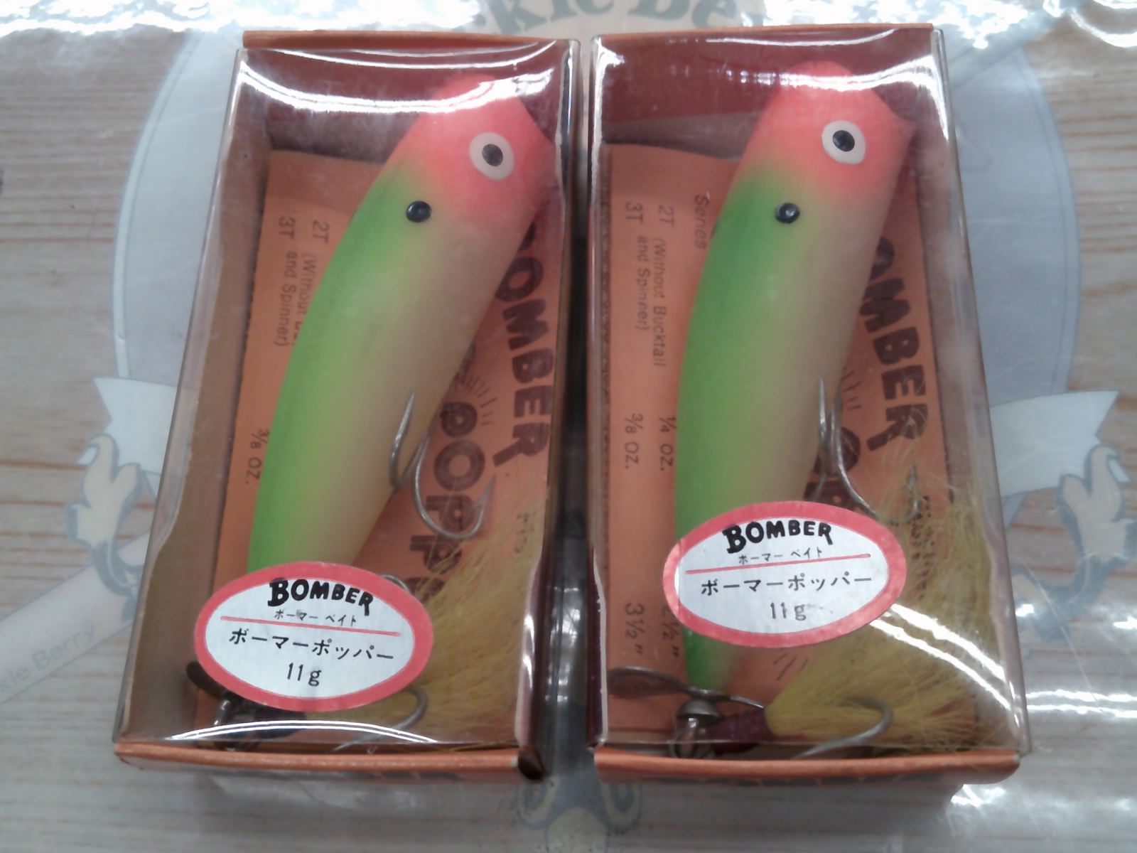 【ｾｯﾄ商品】ﾎﾞｰﾏｰﾍﾞｲﾄ　ﾎﾞｰﾏｰﾎﾟｯﾊﾟｰ2個ｾｯﾄ