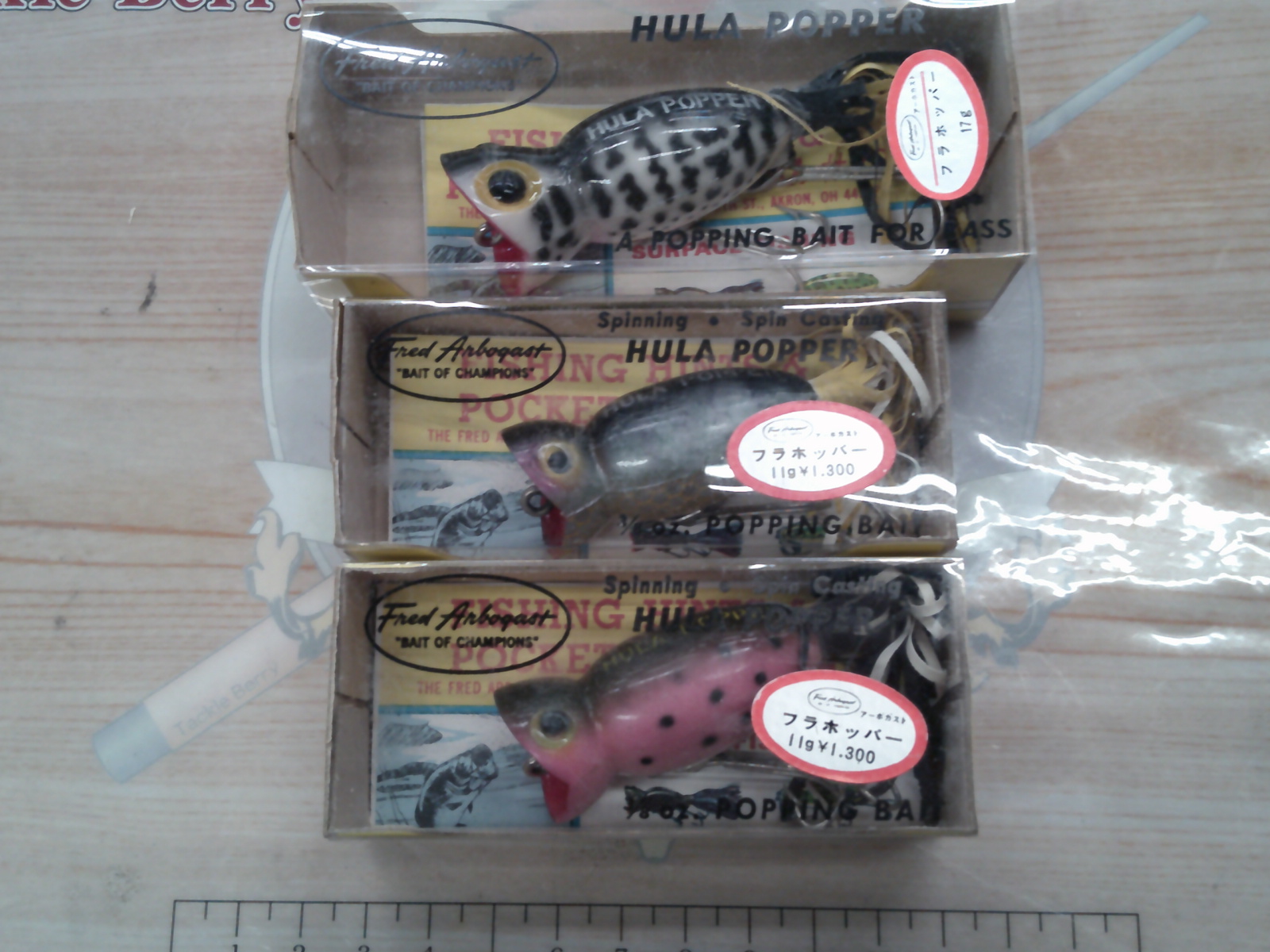 【ｾｯﾄ商品】ｱｰﾎﾞｶﾞｽﾄ　ﾌﾗﾎｯﾊﾟｰ3個ｾｯﾄ