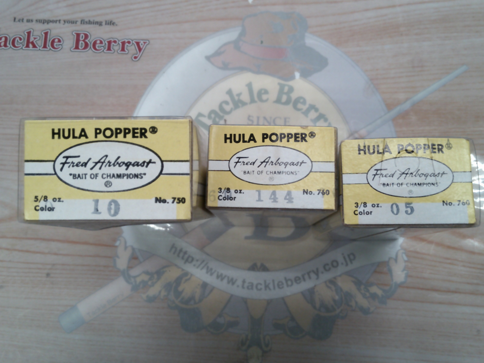 【ｾｯﾄ商品】ｱｰﾎﾞｶﾞｽﾄ　ﾌﾗﾎｯﾊﾟｰ3個ｾｯﾄ