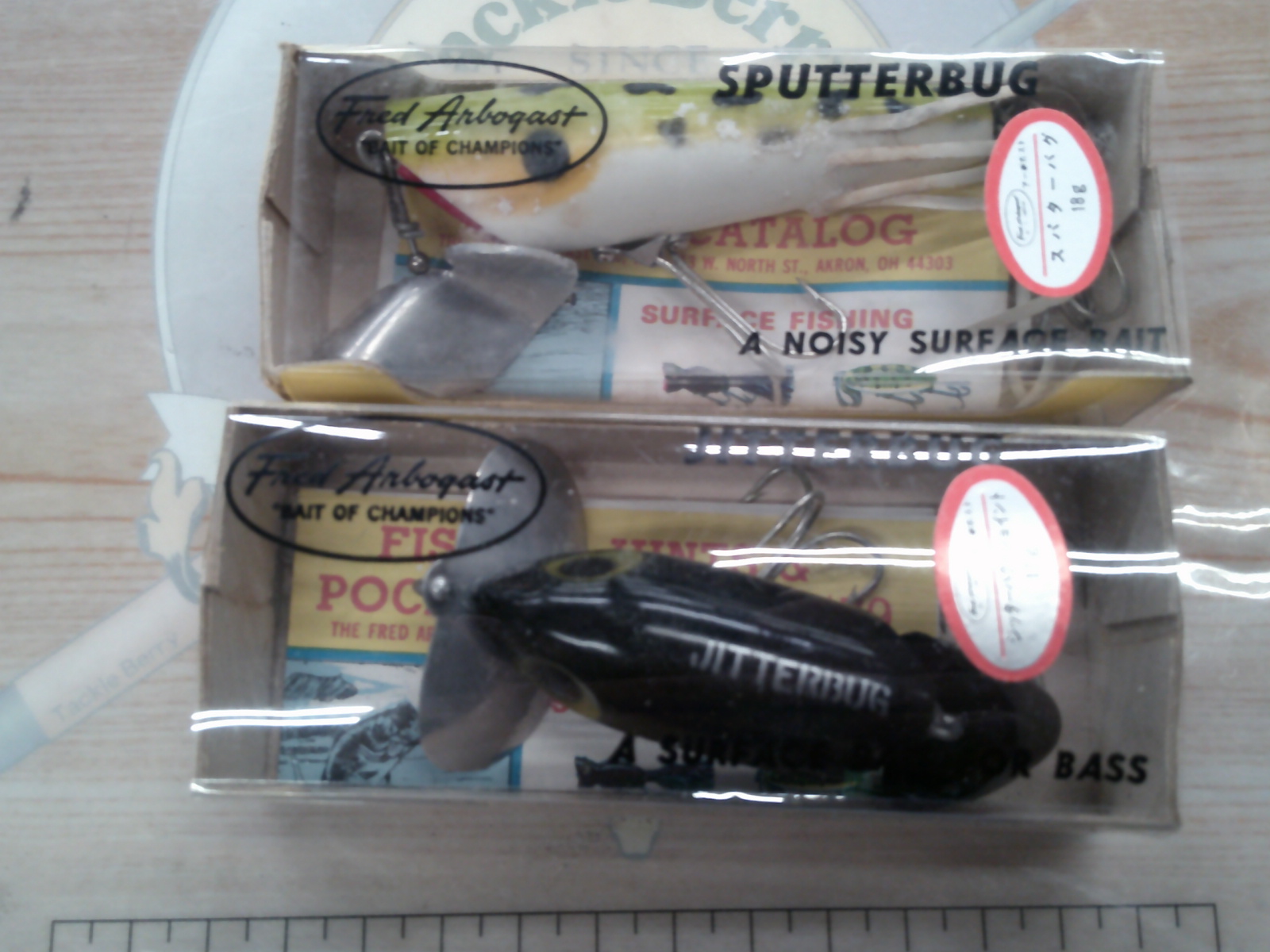 【ｾｯﾄ商品】ｱｰﾎﾞｶﾞｽﾄ　ﾙｱｰ2個ｾｯﾄ