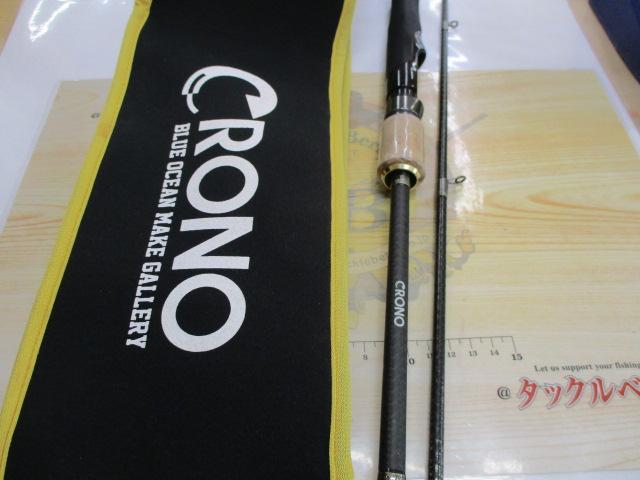 月弓 702 オモリグスペック