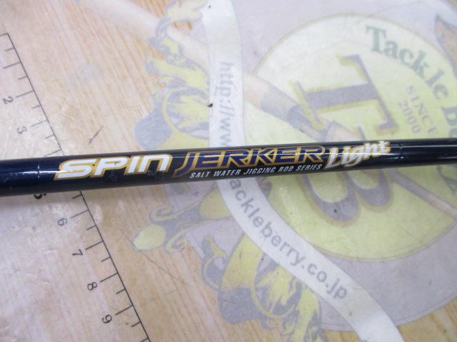 ﾎﾟｾｲﾄﾞﾝ PSPJ603L ｽﾋﾟﾝｼﾞｬｰｶｰﾗｲﾄ(ﾌﾞﾗｯｸﾌｰﾄﾞ)