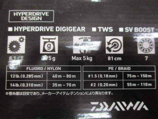 25タトゥーラSVTW100XHL