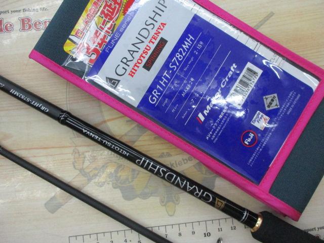 グランシップひとつテンヤ1GGR1HT-S782MH