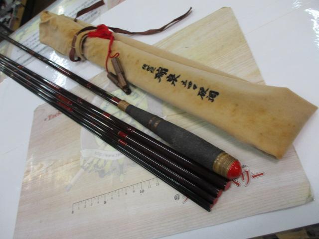 純世紀瑞泉540硬調