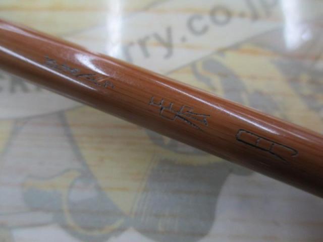 がまへら張月 11