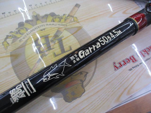 闘竿並継ｶﾞｰﾗ 50号4.5M