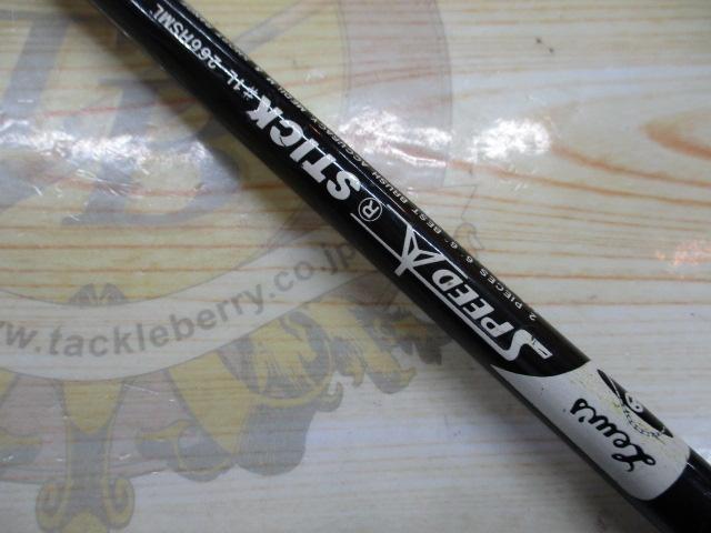 ｽﾋﾟｰﾄﾞｽﾃｨｯｸ #1L-266HSML