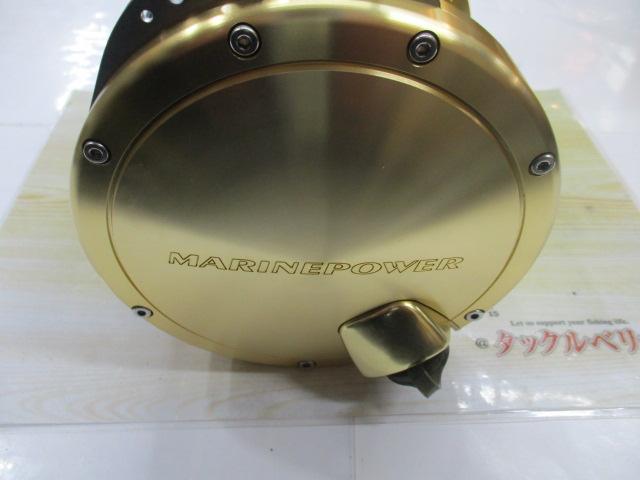 マリンパワー 3000-24V