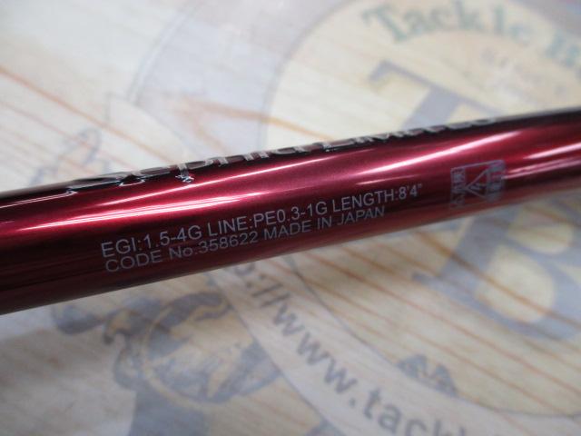 25セフィアリミテッド S84L+