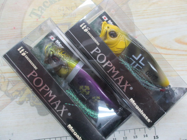 【セット商品】ポップマックス(SP-C) 希少カラー