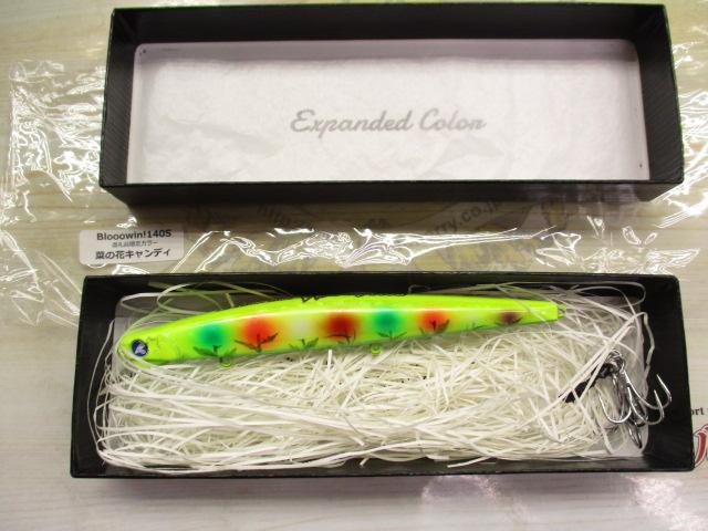 ブローウィン140S