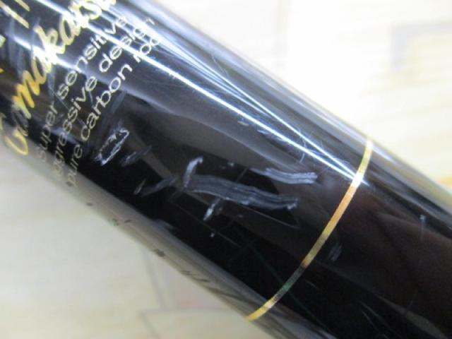 がま磯センティオ 15-50