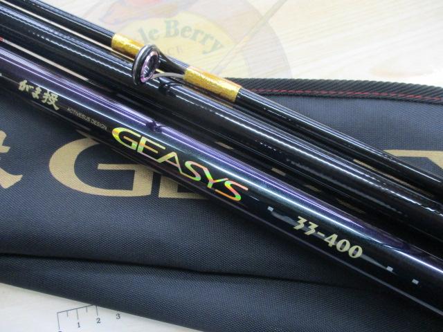 がま投ｼﾞｰｼｽ 33-400(ｽﾄﾘｯﾌﾟ仕様)