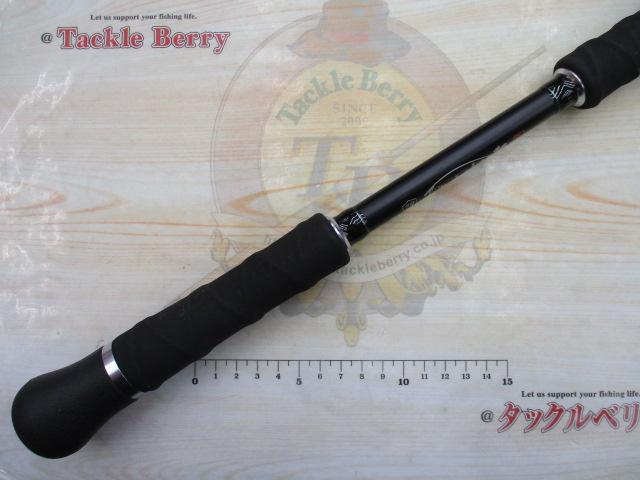 モンストロG79MHC