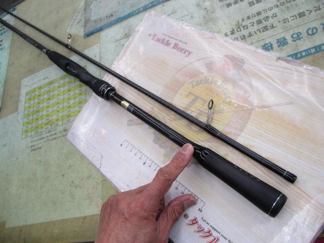 18エクスセンスジェノス S97MH/F