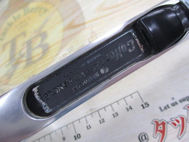 バンタム GR602ULB