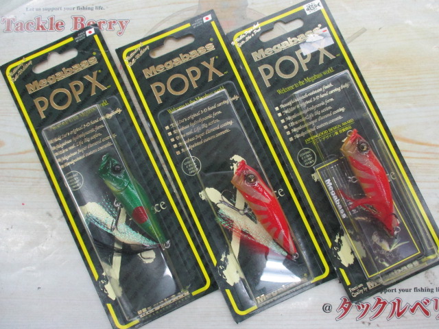 【ｾｯﾄ商品】ﾎﾟｯﾌﾟX(SP-C)希少ｶﾗｰ