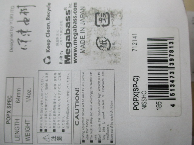 【ｾｯﾄ商品】ﾎﾟｯﾌﾟX(SP-C)希少ｶﾗｰ