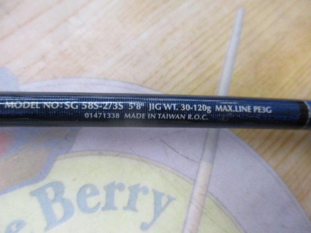 ｿﾙﾃｨｶﾞｺｰｽﾀﾙ SG 58S-2/3S