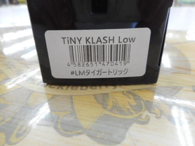 タイニークラッシュLOW
