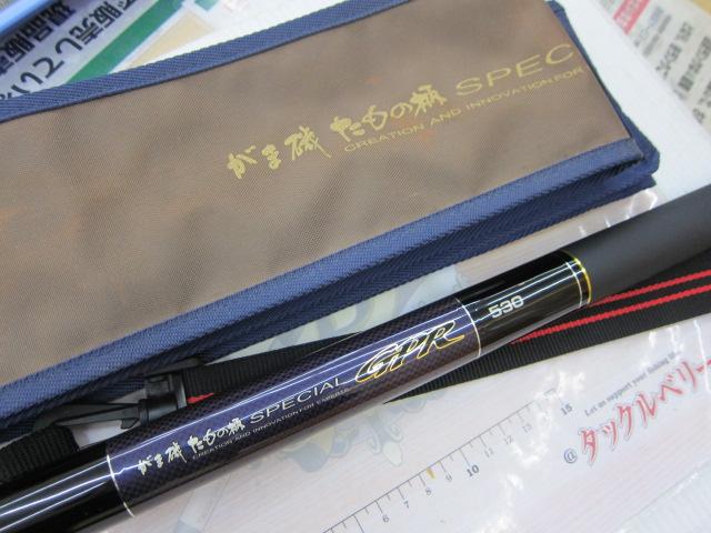 がま磯たもの柄ｽﾍﾟｼｬﾙGPR 530