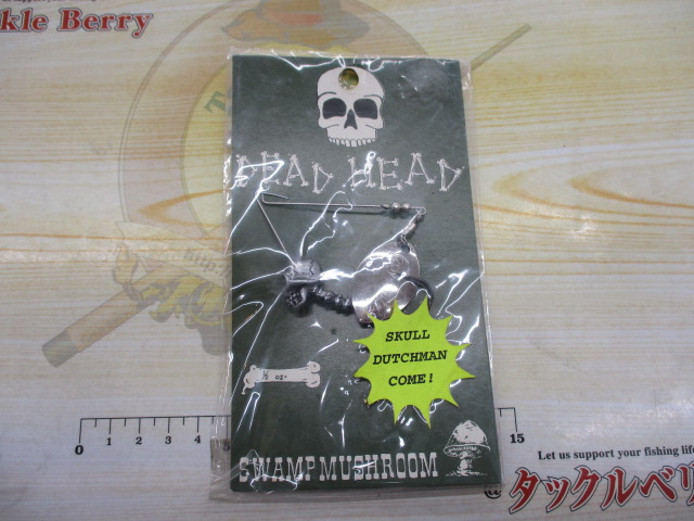 ﾃﾞｯﾄﾞﾍｯﾄﾞ