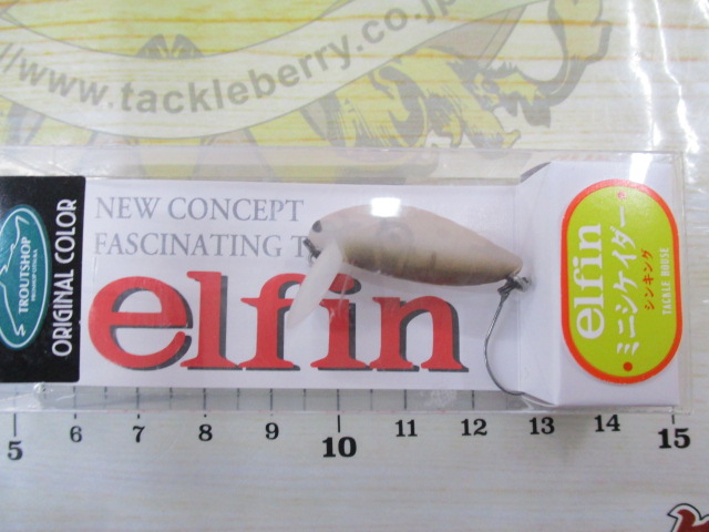 【ｾｯﾄ商品】ﾐﾆｼｹｲﾀﾞｰｵﾘｶﾗ3個ｾｯﾄ