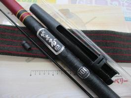 がま石24-50HHｼﾙﾊﾞｰ