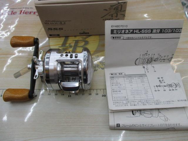 ミリオネア凛牙 HL-SSS 103L