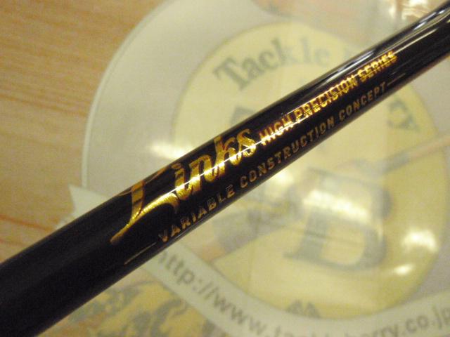 ﾘﾝｸｽ LINKS64SULJ