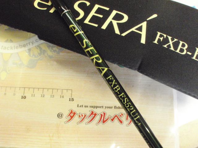 ｴﾙ ｾｰﾗ FXB-ES52UL(+) el SERA