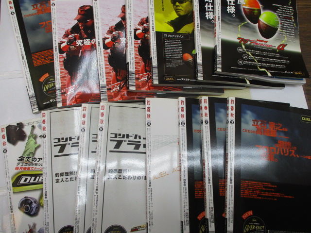 【ｾｯﾄ商品】釣春秋　15冊ｾｯﾄ
