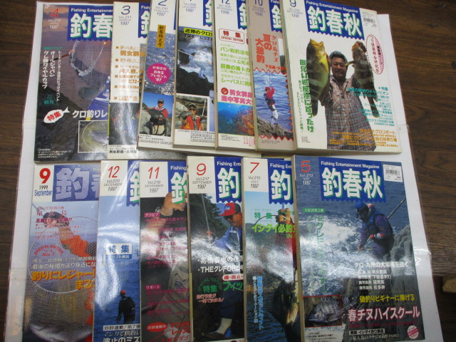 【セット商品】釣春秋 13冊セット