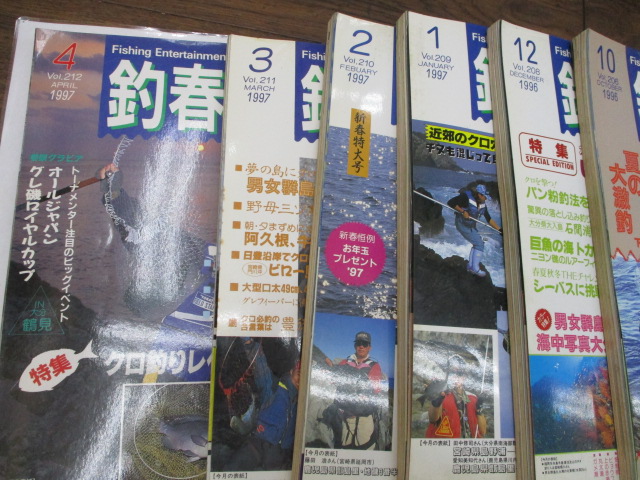 【セット商品】釣春秋 13冊セット