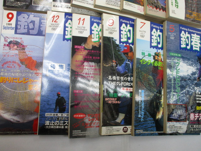 【セット商品】釣春秋 13冊セット
