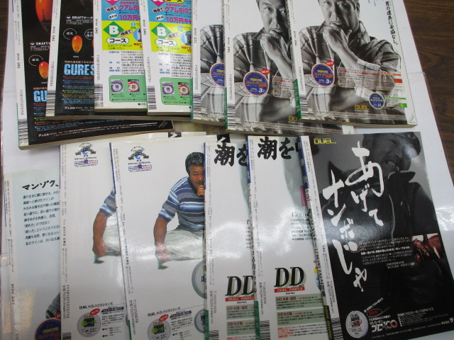 【セット商品】釣春秋 13冊セット