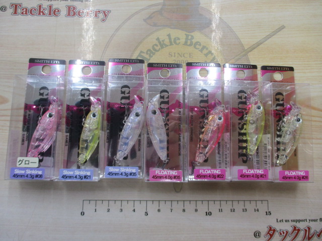 【ｾｯﾄ商品】ｶﾞﾝｼｯﾌﾟ/7点ｾｯﾄ