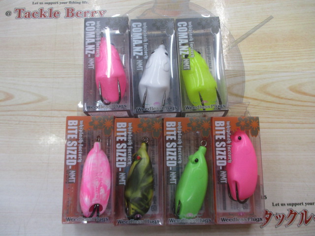 【ｾｯﾄ商品】ｳｨｯﾌﾟﾗｯｼｭﾌｧｸﾄﾘｰ /7点ｾｯﾄ