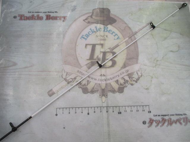 振出小笠原 H525