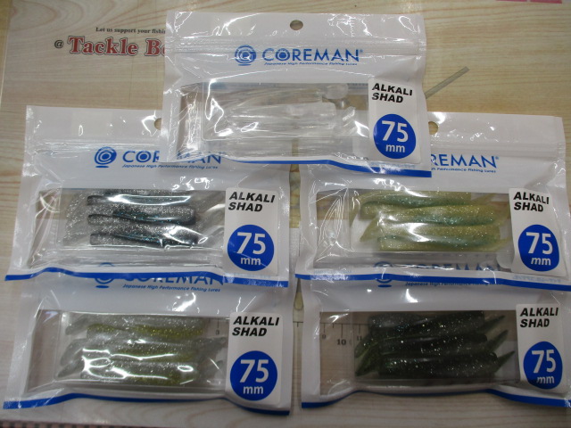 【ｾｯﾄ商品】ｱﾙｶﾘｼｬｯﾄﾞ75mm/10点ｾｯﾄ