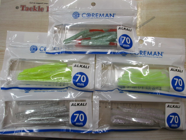 【セット商品】アルカリ70mm/10点セット