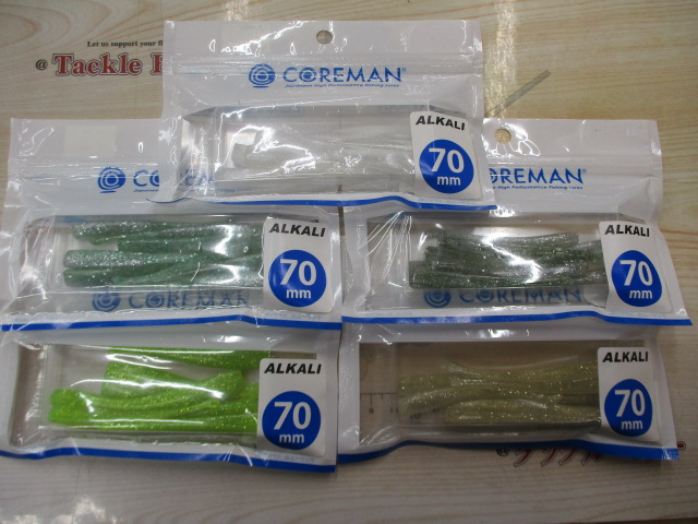 【セット商品】アルカリ70mm/10点セット